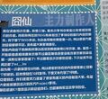 我第一次写杂志就是个绅士了