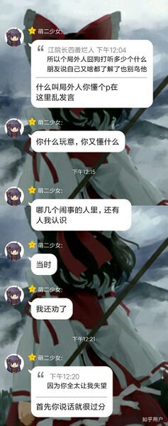 文件:Wsj5.jpg