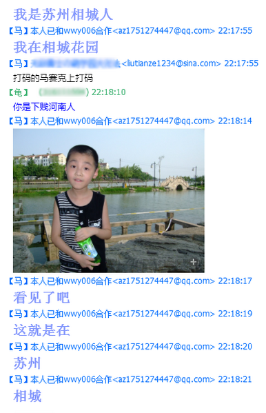 文件:QQ图片20151226222128.png
