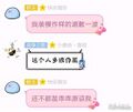 2026年2月26日 (四) 20:41版本的缩略图