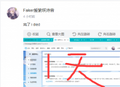 2025年6月19日 (四) 23:27版本的缩略图