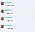 胁迫受害者