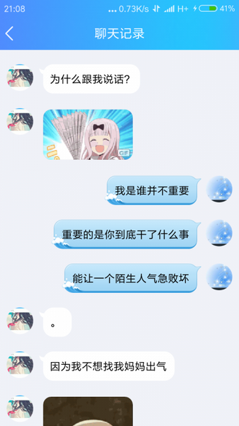 文件:Xwwzx5.png