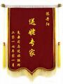 2026年2月26日 (四) 20:42版本的缩略图