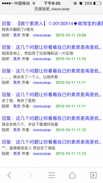 文件:IMG 0189.png