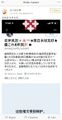 2026年2月26日 (四) 20:43版本的缩略图
