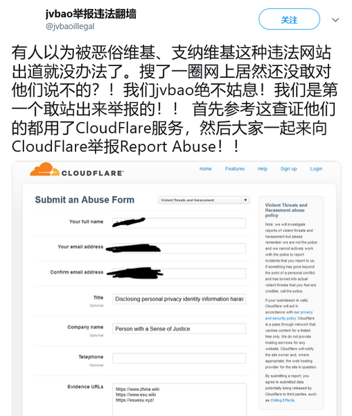 文件:向恶俗宣战书.png