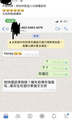 死媽騷擾