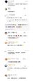 2026年2月26日 (四) 20:43版本的缩略图