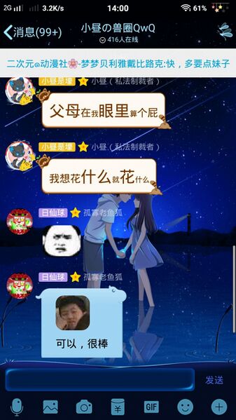 文件:QQ图片20190216185328.jpg