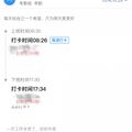 2026年2月26日 (四) 20:41版本的缩略图