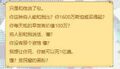 2026年9月16日 (三) 18:59版本的缩略图