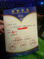 2025年8月1日 (五) 13:16版本的缩略图