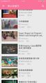 何博的收藏夹4