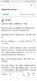 2025年6月19日 (四) 23:27版本的缩略图