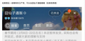 客观评价：很贵