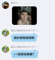 御真影放送