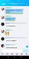 巴结演员现场2