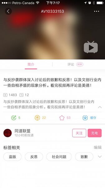 文件:Img 0625.jpg