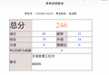2025年8月1日 (五) 13:15版本的缩略图