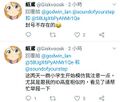 2026年2月26日 (四) 20:41版本的缩略图