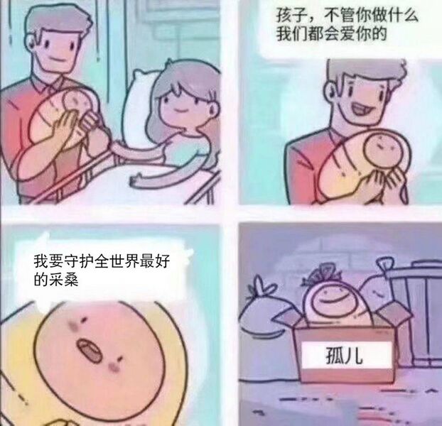 文件:Cache 557341e1dfadc49b..jpg