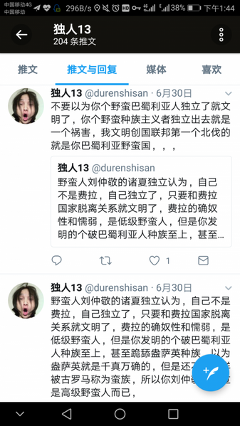 文件:QQ图片20190120001140.png