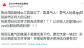 2026年2月26日 (四) 20:41版本的缩略图