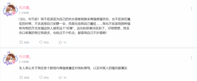 文件:梅大佐车软2.png