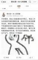 2026年2月26日 (四) 20:46版本的缩略图