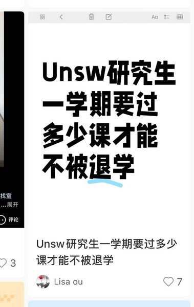 文件:学霸2.jpg