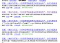 2025年6月19日 (四) 23:27版本的缩略图