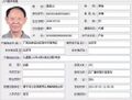 2026年2月26日 (四) 20:46版本的缩略图
