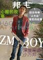 2025年9月4日 (四) 16:04版本的缩略图