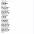 2026年2月26日 (四) 20:43版本的缩略图