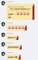 我退群，好吗