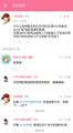 辱骂大师