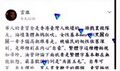 2026年9月16日 (三) 18:58版本的缩略图