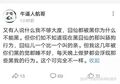 伤我最深