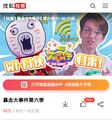 2025年7月27日 (日) 05:53版本的缩略图