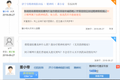 无情揭穿