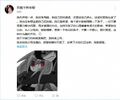 2026年2月26日 (四) 20:42版本的缩略图