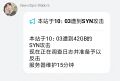 惨遭干烂