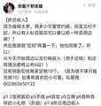 2026年2月26日 (四) 20:41版本的缩略图