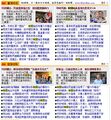 2025年7月27日 (日) 05:52版本的缩略图