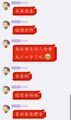 宣战恶俗1