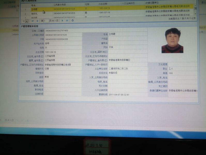 文件:Zdn2.jpg