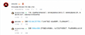 一转断绝关系