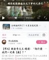 2026年1月27日 (二) 13:30版本的缩略图