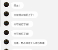 2025年6月19日 (四) 23:27版本的缩略图
